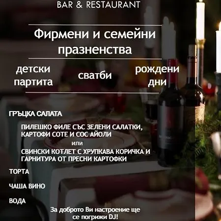 Apartmán Devora 1 & Bar & Restaurant